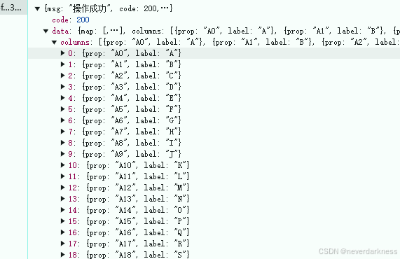 后端返回的table表头,如果后端不做可以自己组装