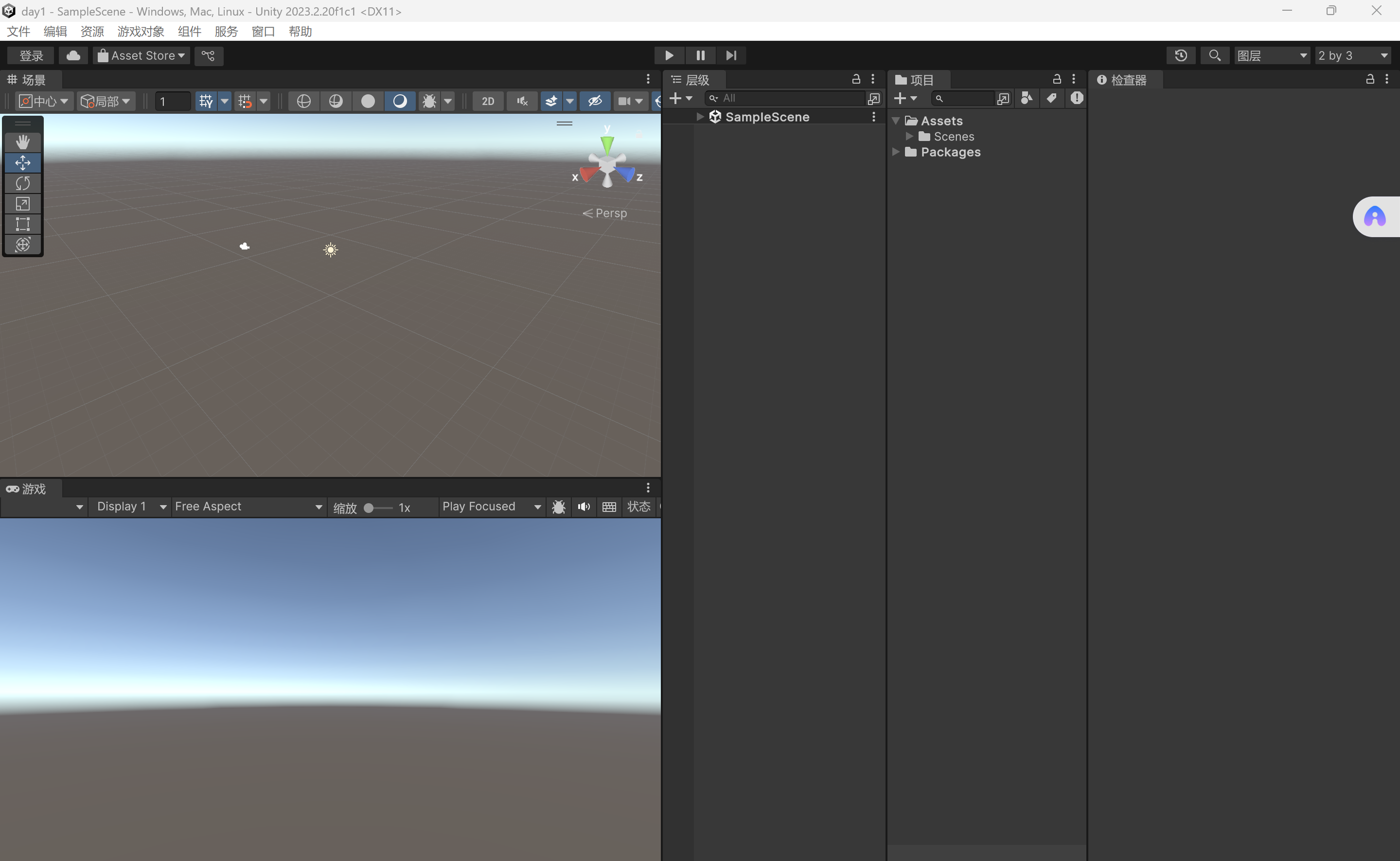 Unity入门-----界面布局和六大窗口_unity工程界面