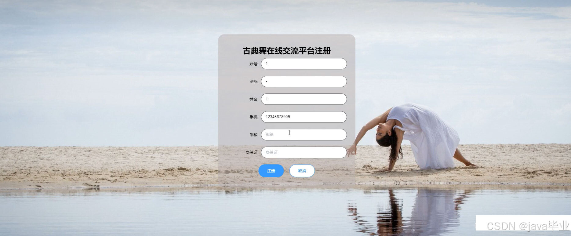 请添加图片描述
