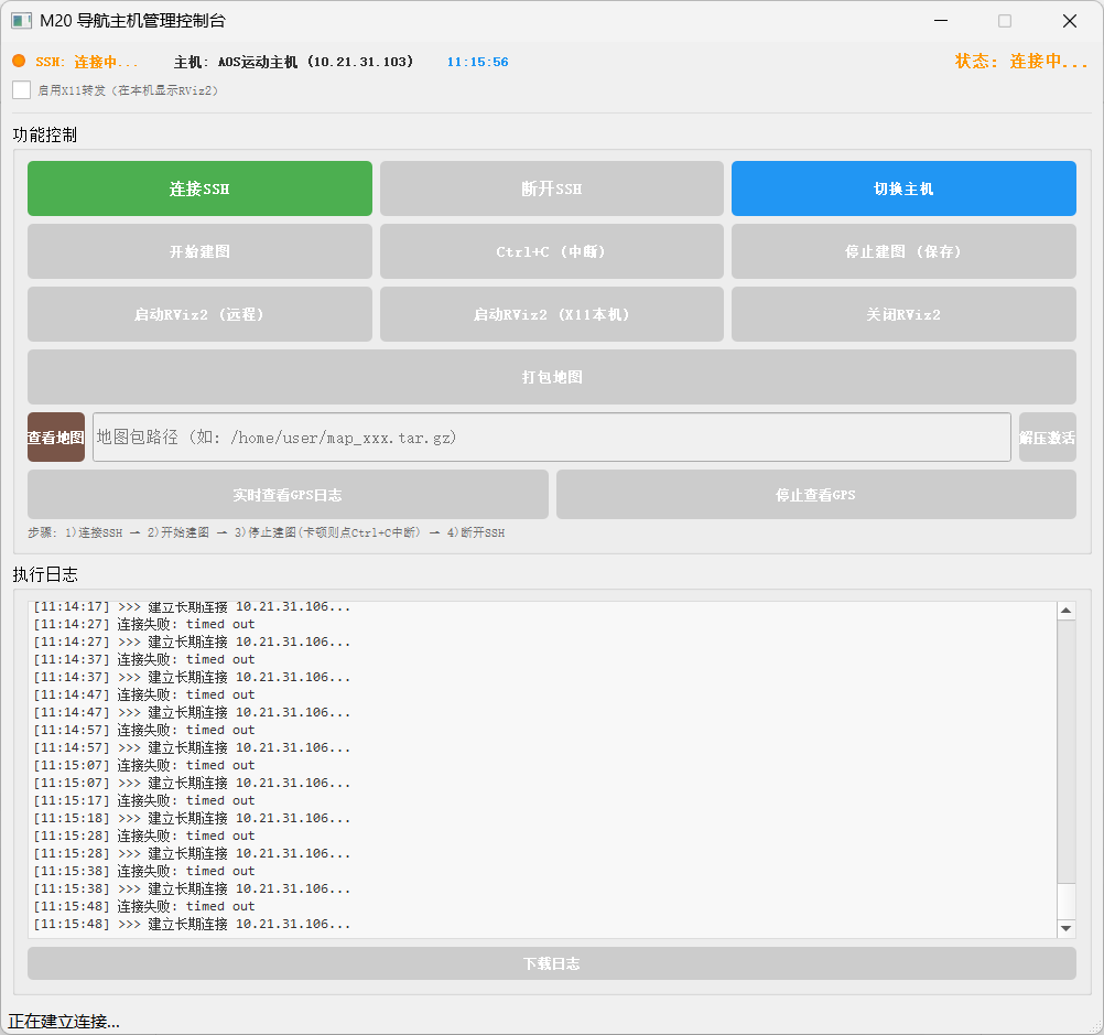 基于Python+ PyQt5 开发的 多主机可视化管理控制台(附带完整代码)_python qt搭建控制台-CSDN博客