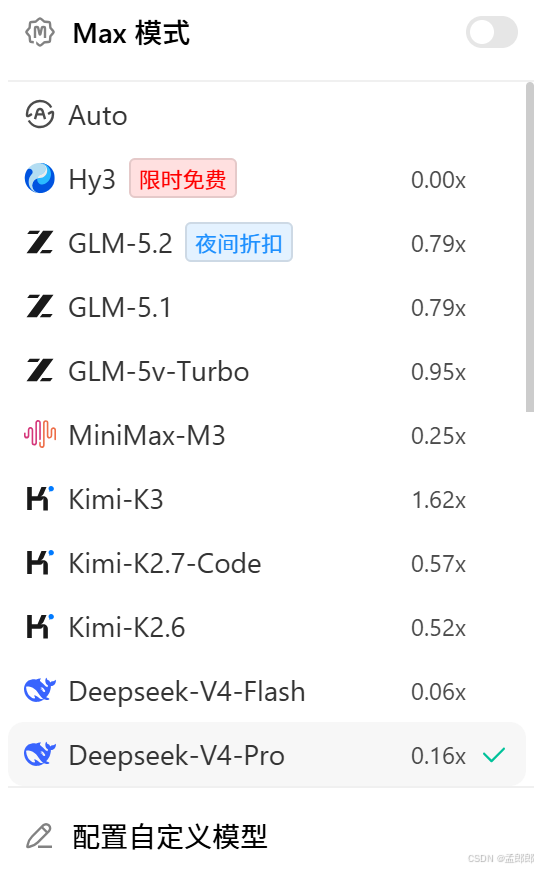 WorkBuddy 提供了 10 个大模型，到底该怎么选？
