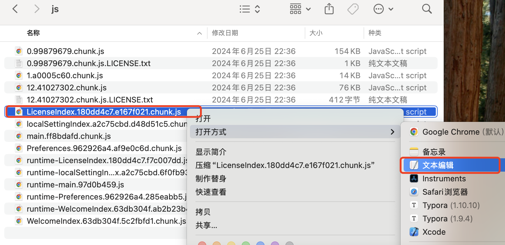 Typora下载和安装mac电脑--小白亲测_typora mac