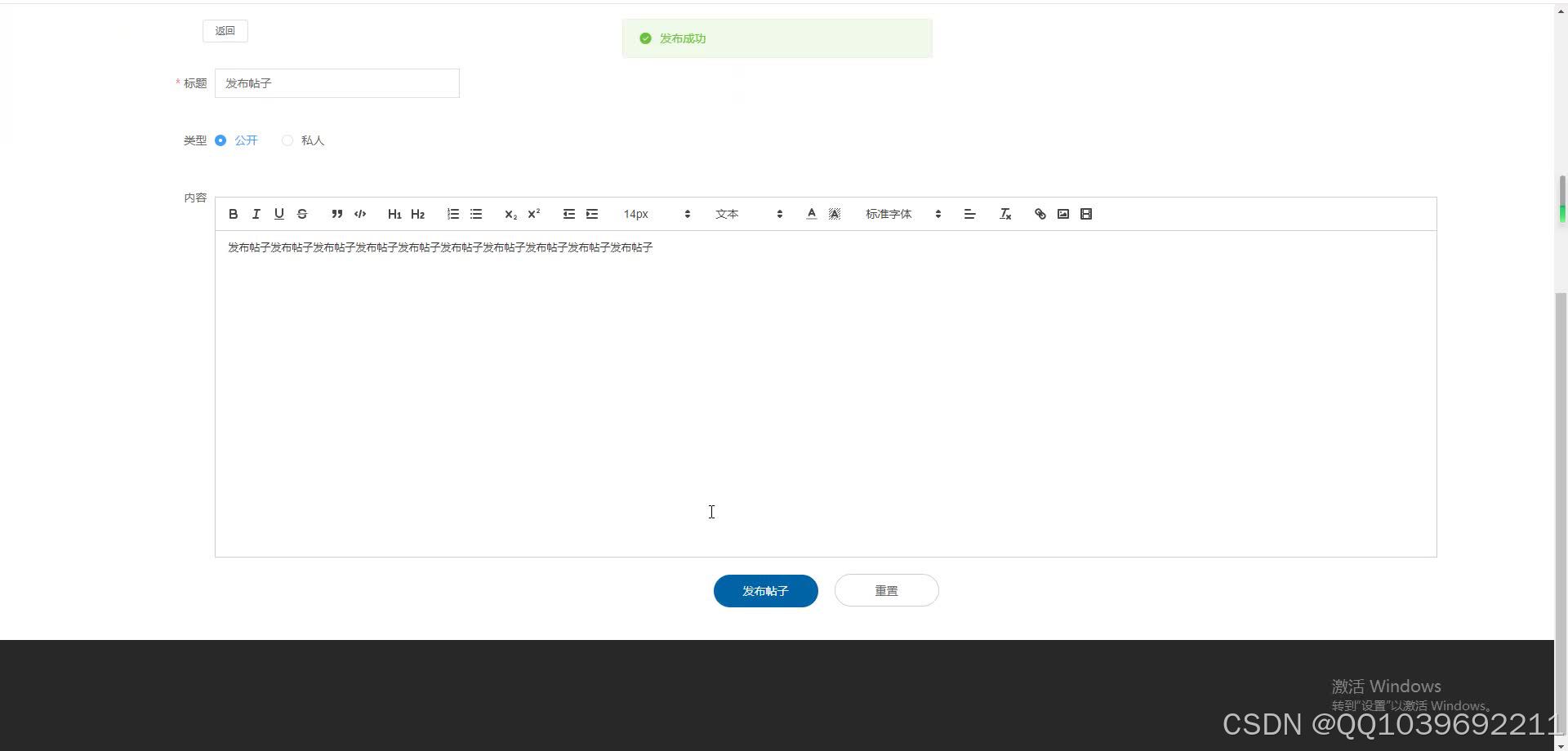 请添加图片描述