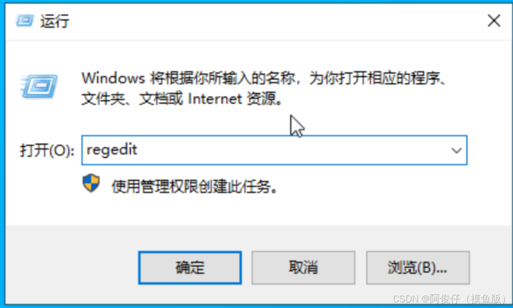 通过注册表禁用cmd和powershell-CSDN博客