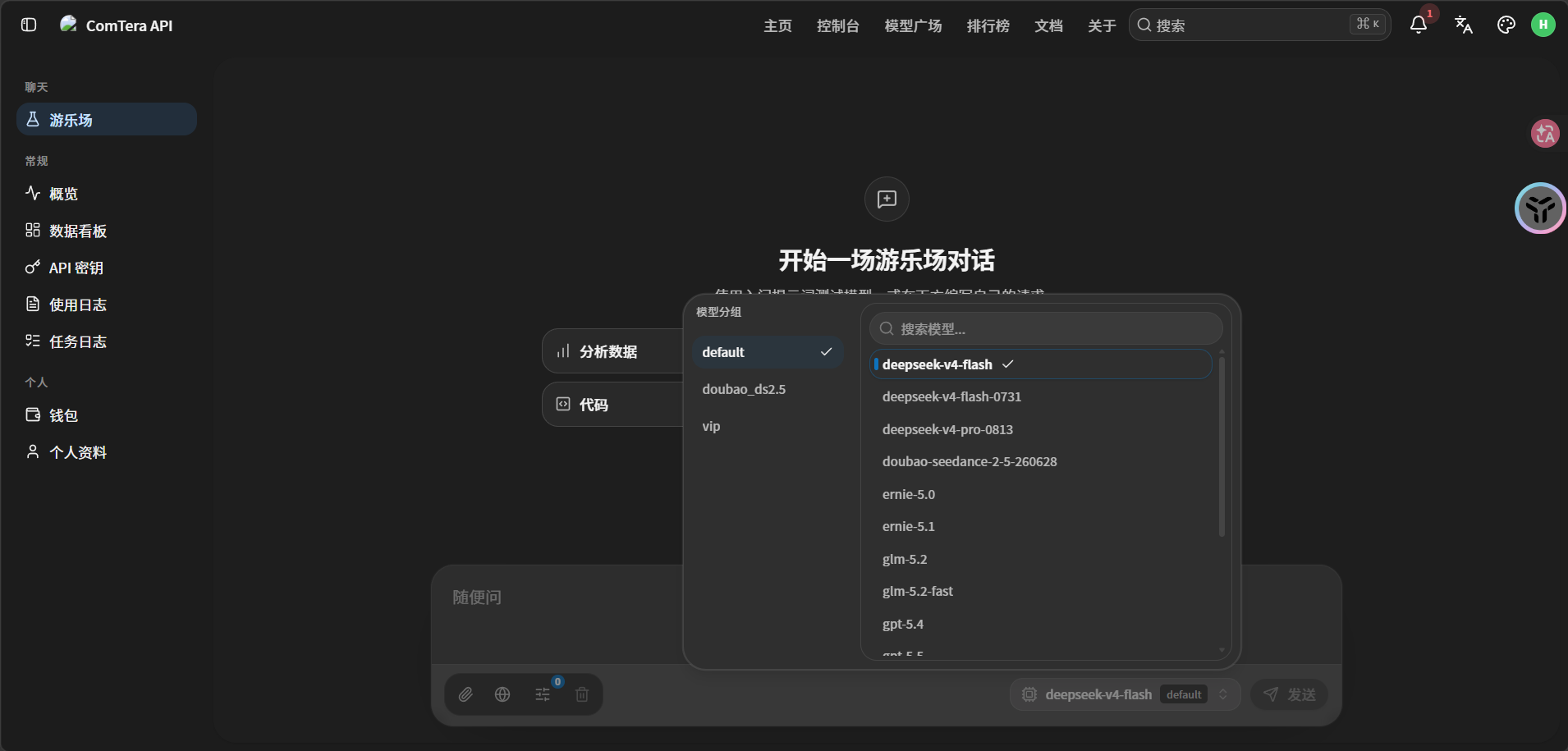  模型测试的地方 