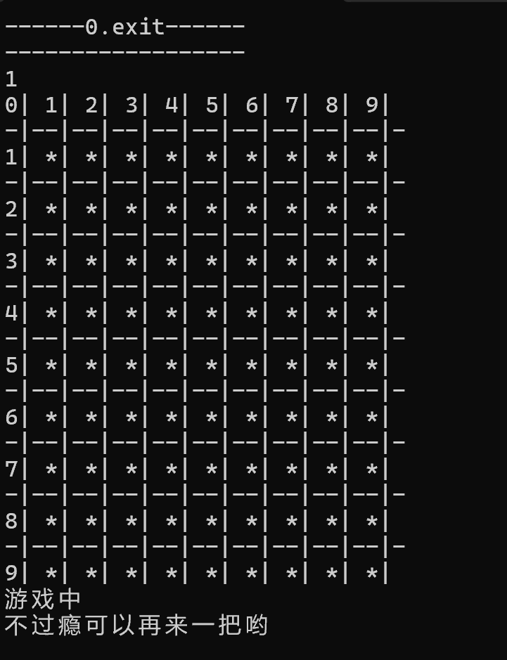 打印棋盘