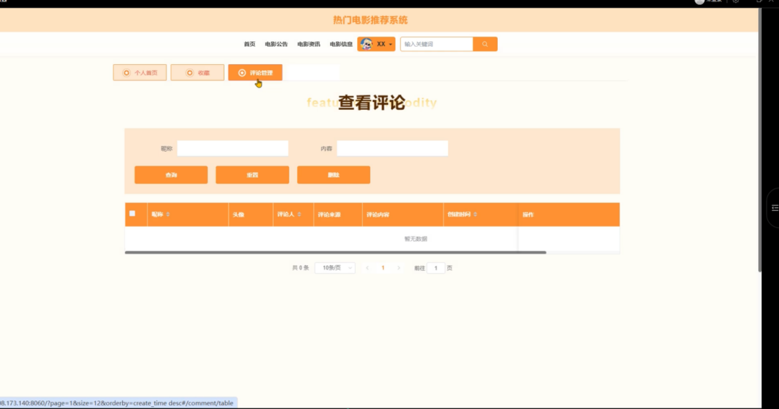 图6