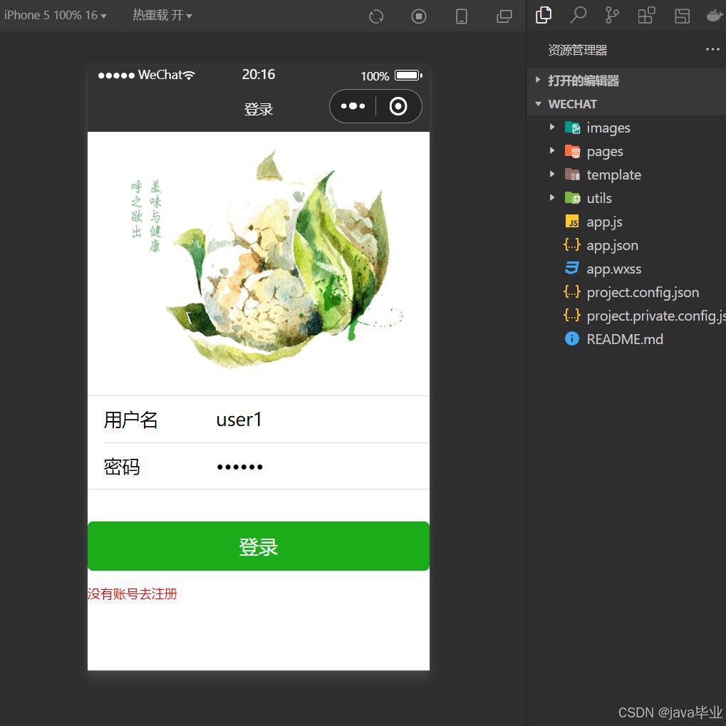 请添加图片描述