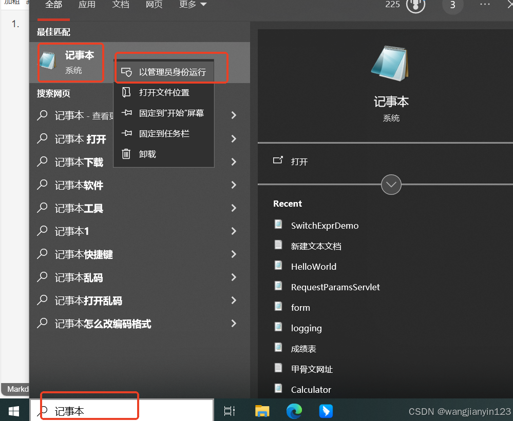 这里插入图片描述