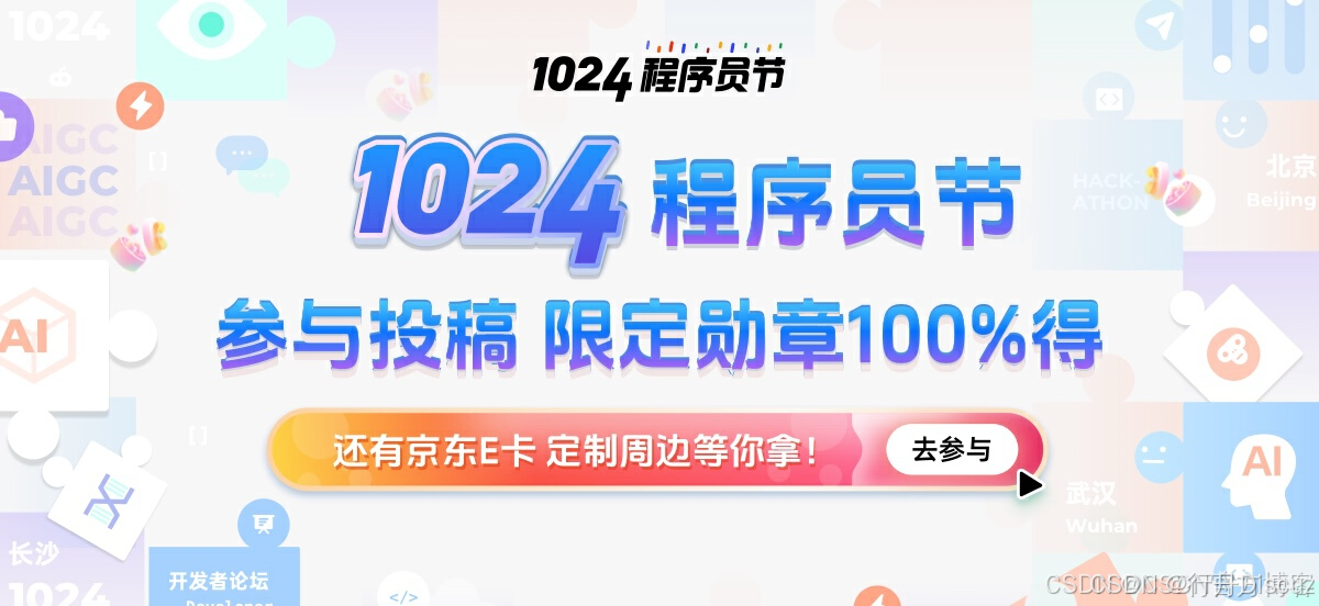 微信小程序的订阅消息_微信小程序订阅消息-CSDN博客