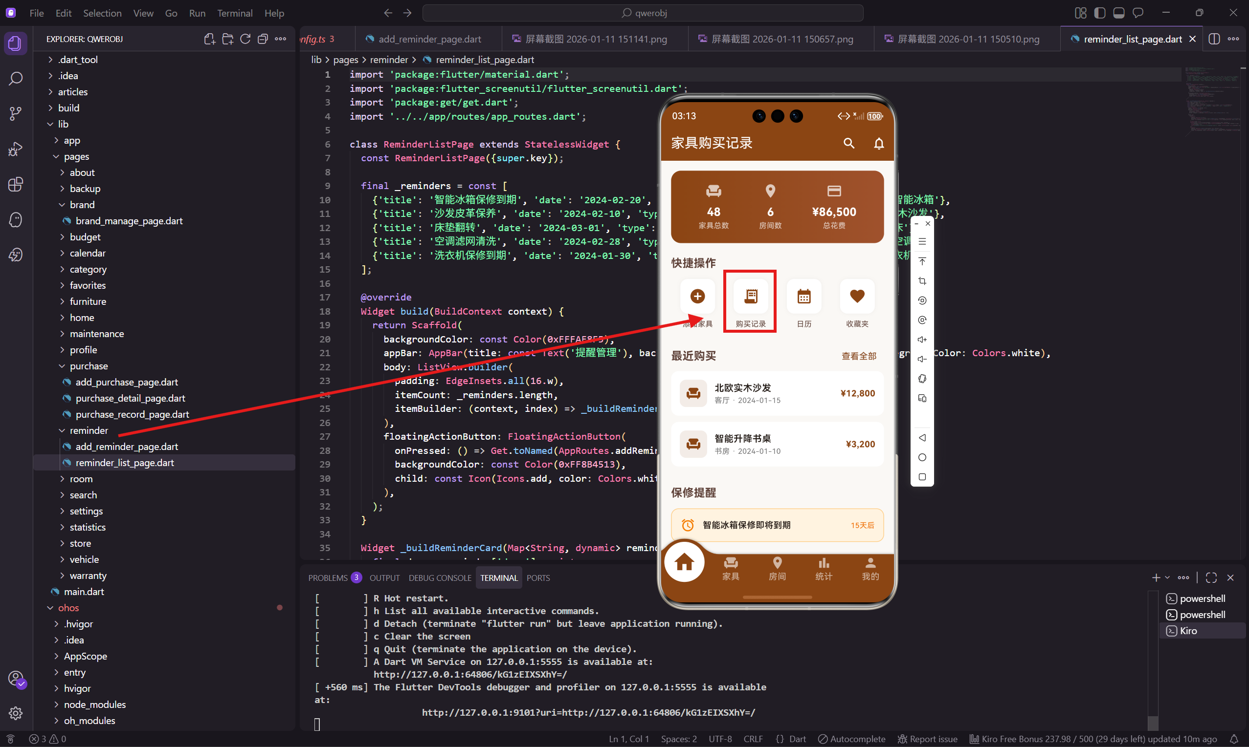 请添加图片描述