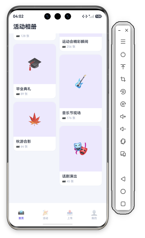 40 首页首屏