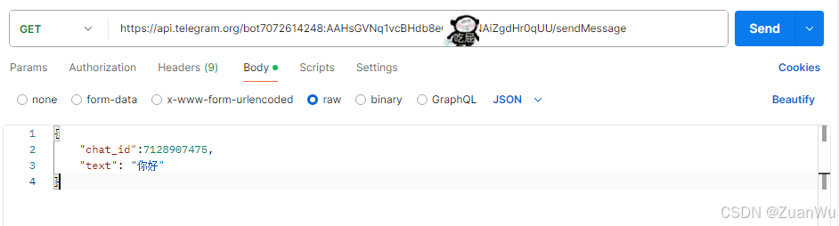发送http请求发送消息