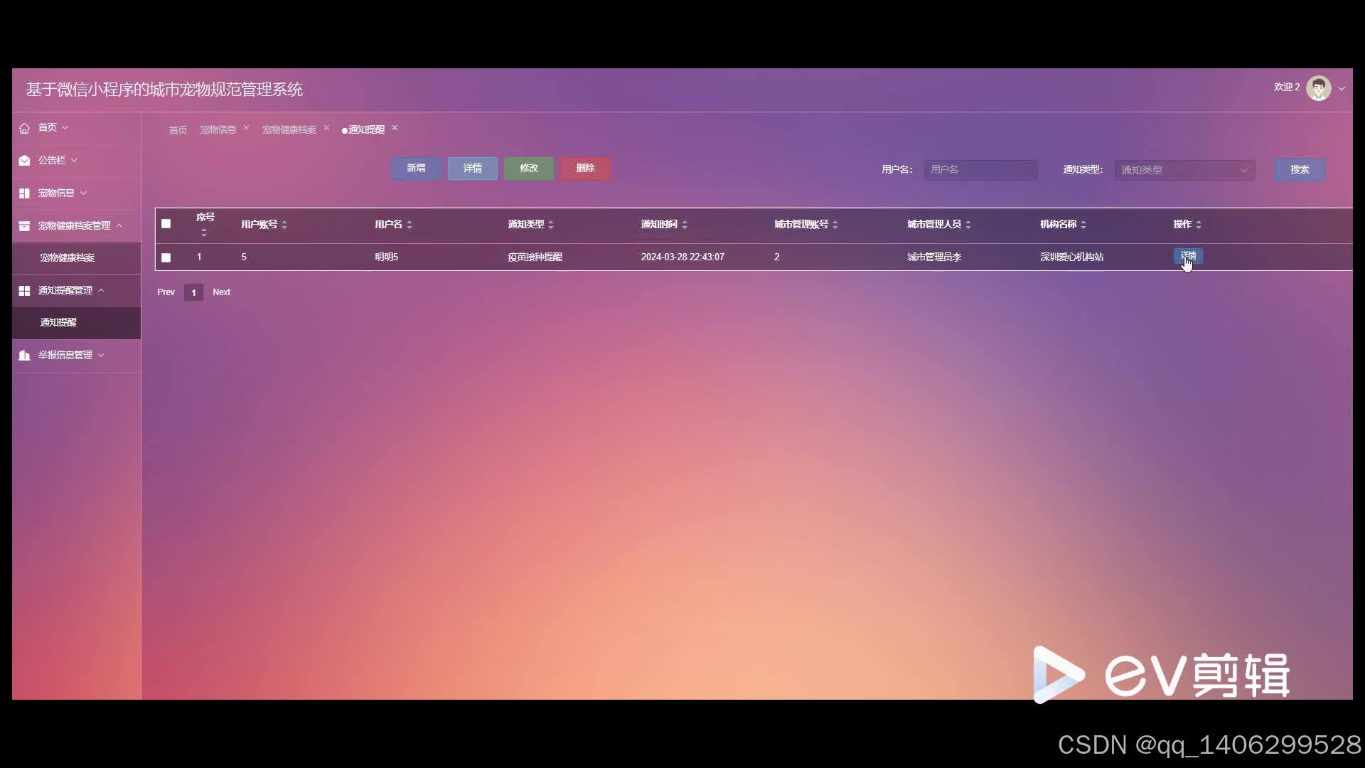 代码开发流程图_小程序开发代码题_代码编程题库