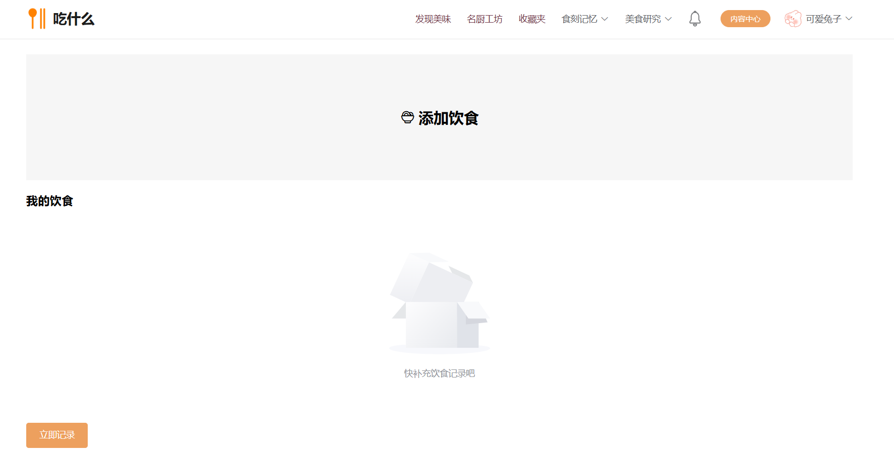 图71