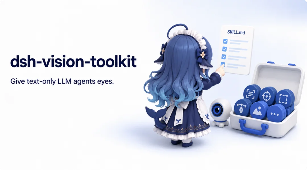 dsh-vision-toolkit 图片问答与 OCR 工具