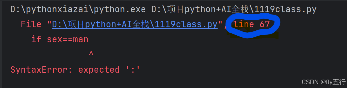 python bug - · issue #3250 Images High Quality... Python中的Bug解决方法(带Debug工具使用方法)_浏览器 debug python-CSDN博客