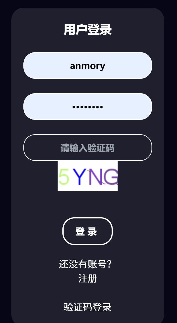 【spring boot 实现图片验证码 前后端】