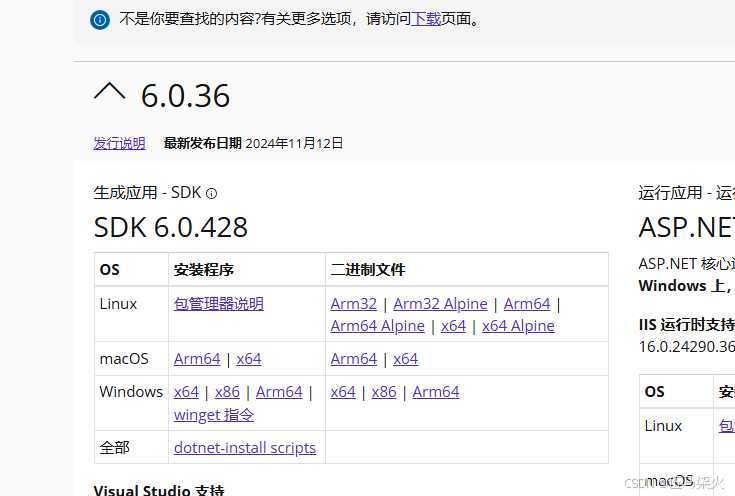UI path 调用python01_uipath使用3.12python-CSDN博客