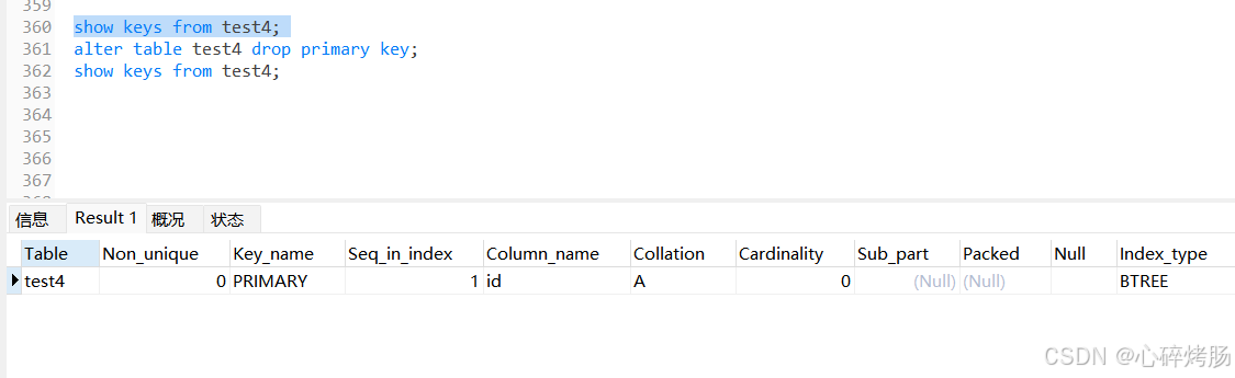 MySQL基础——索引（全面解析）_mysql索引类型和索引方法-CSDN博客