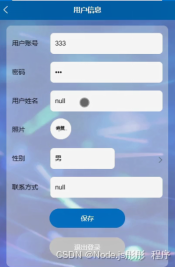 ssm微信小程序校园失物招领 基于SSM框架的校园失物招领微信小程序开发 SSM框架下校园失物招领微信小程序的构建与实现