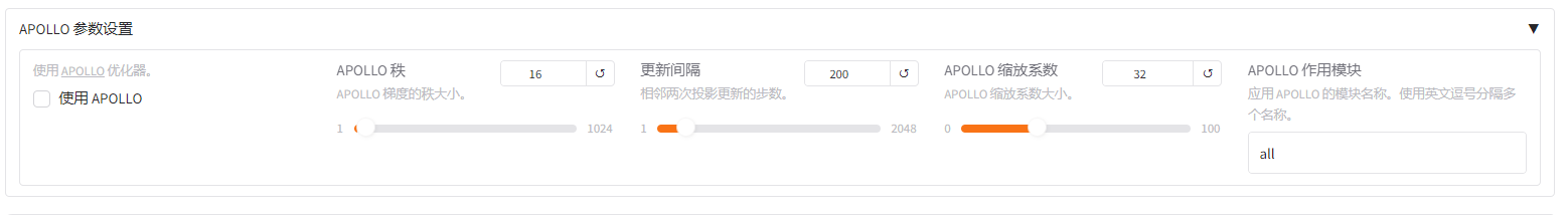 你应该懂的AI大模型 之 LLamaFactory 之 LoRA微调Llama3_llmafactory