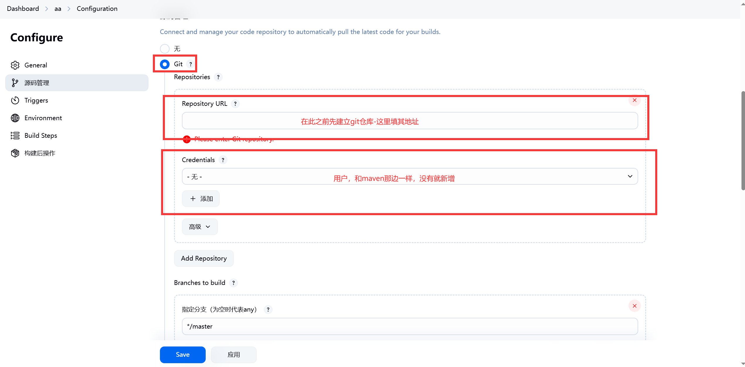 2025最新jenkins保姆级教程！！！_jetkins