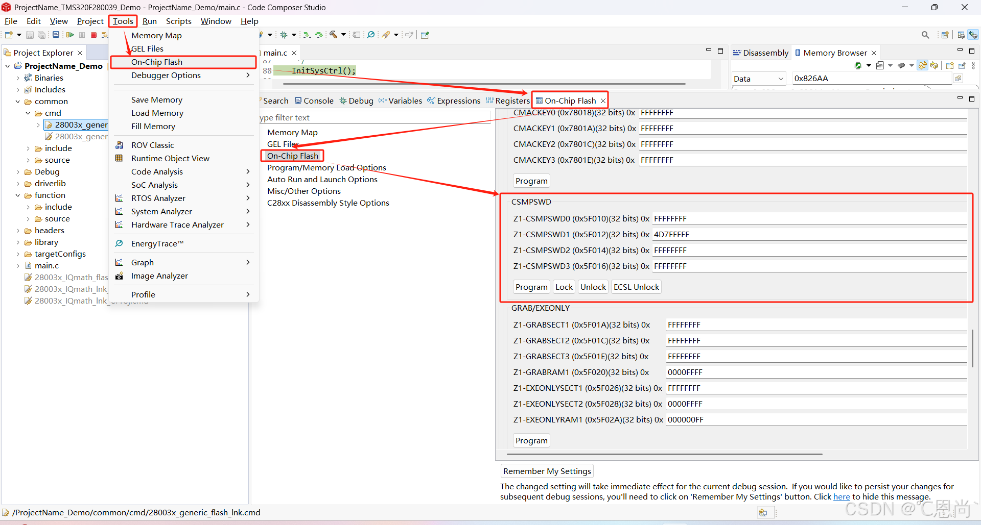 TMS320F28003x芯片CSM如何加密1进入仿真，按图索骥