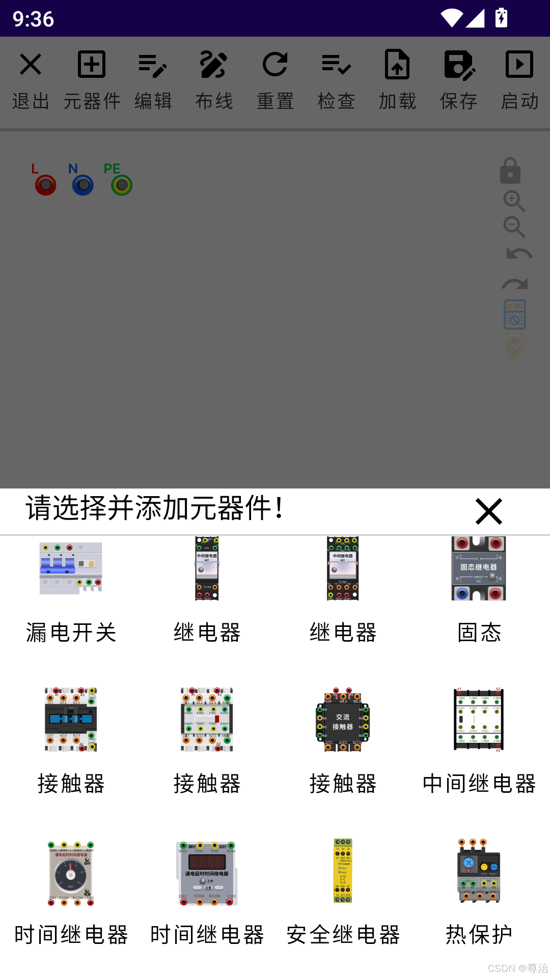 请添加图片描述