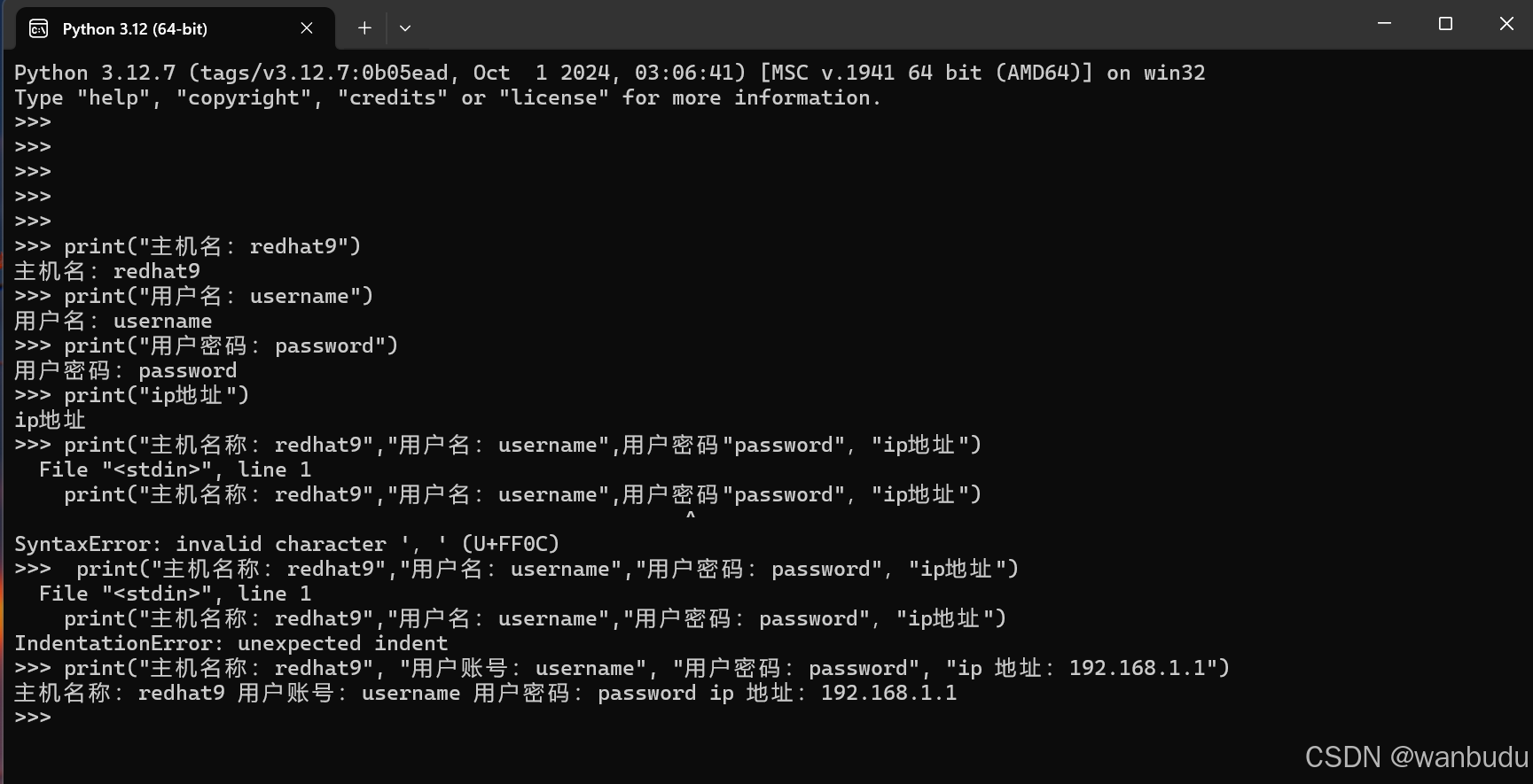 python类 python类csdn-csdn博客 Images High Quality... Python Lesson01-CSDN博客