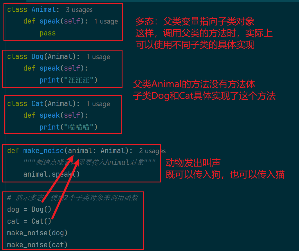 Python面向对象-CSDN博客
