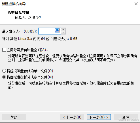 在VM创建虚拟机