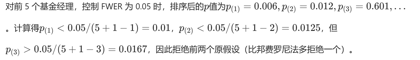 怎么使实验小鼠升血压大数据下的多重检验_https://www.jmylbn.com_新闻资讯_第19张