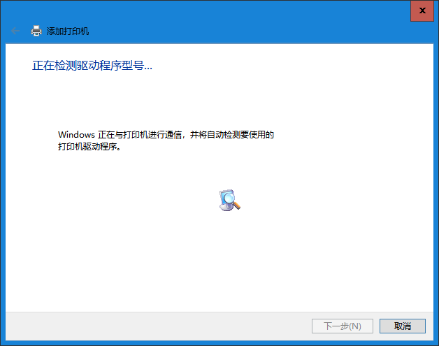 检测驱动