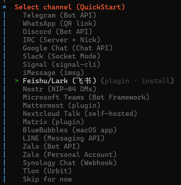 image-20260301203559452