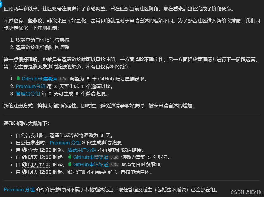 2026年6月6日22:33新的注册机制