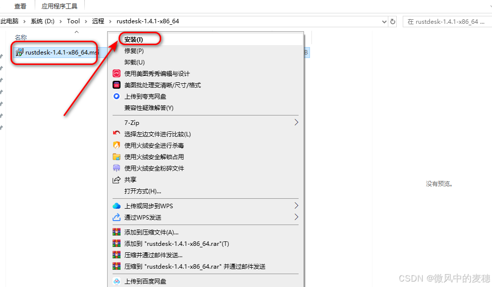 请添加图片描述