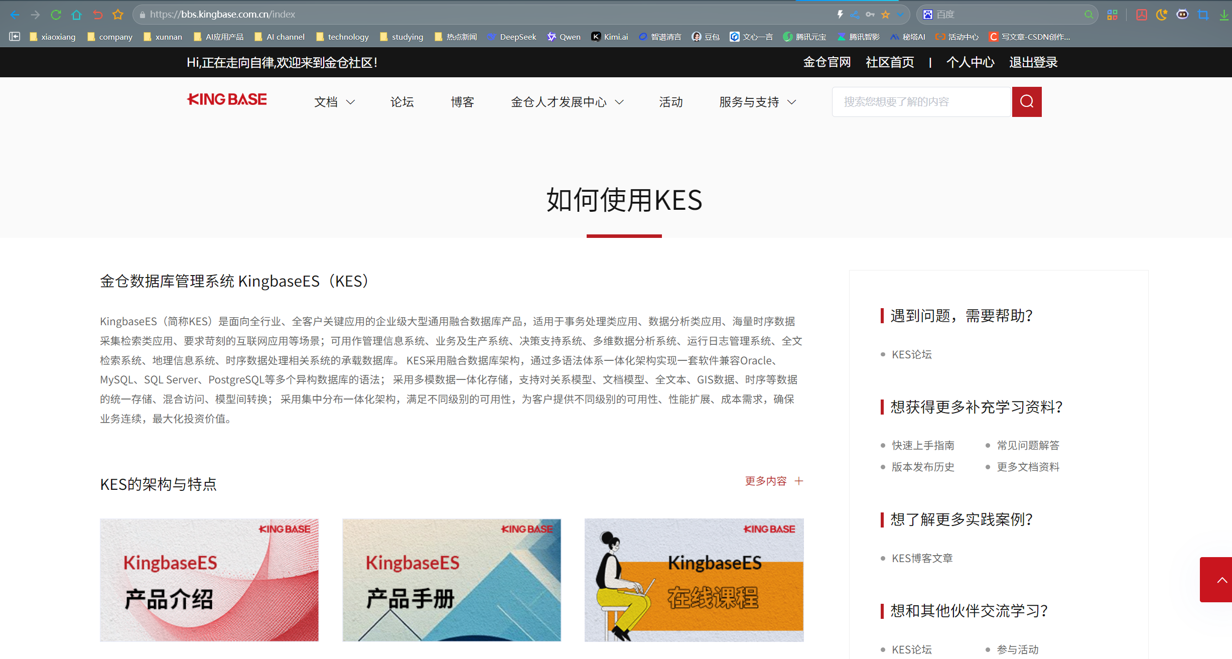 国产数据库迁移神器，KDMSV4震撼上线