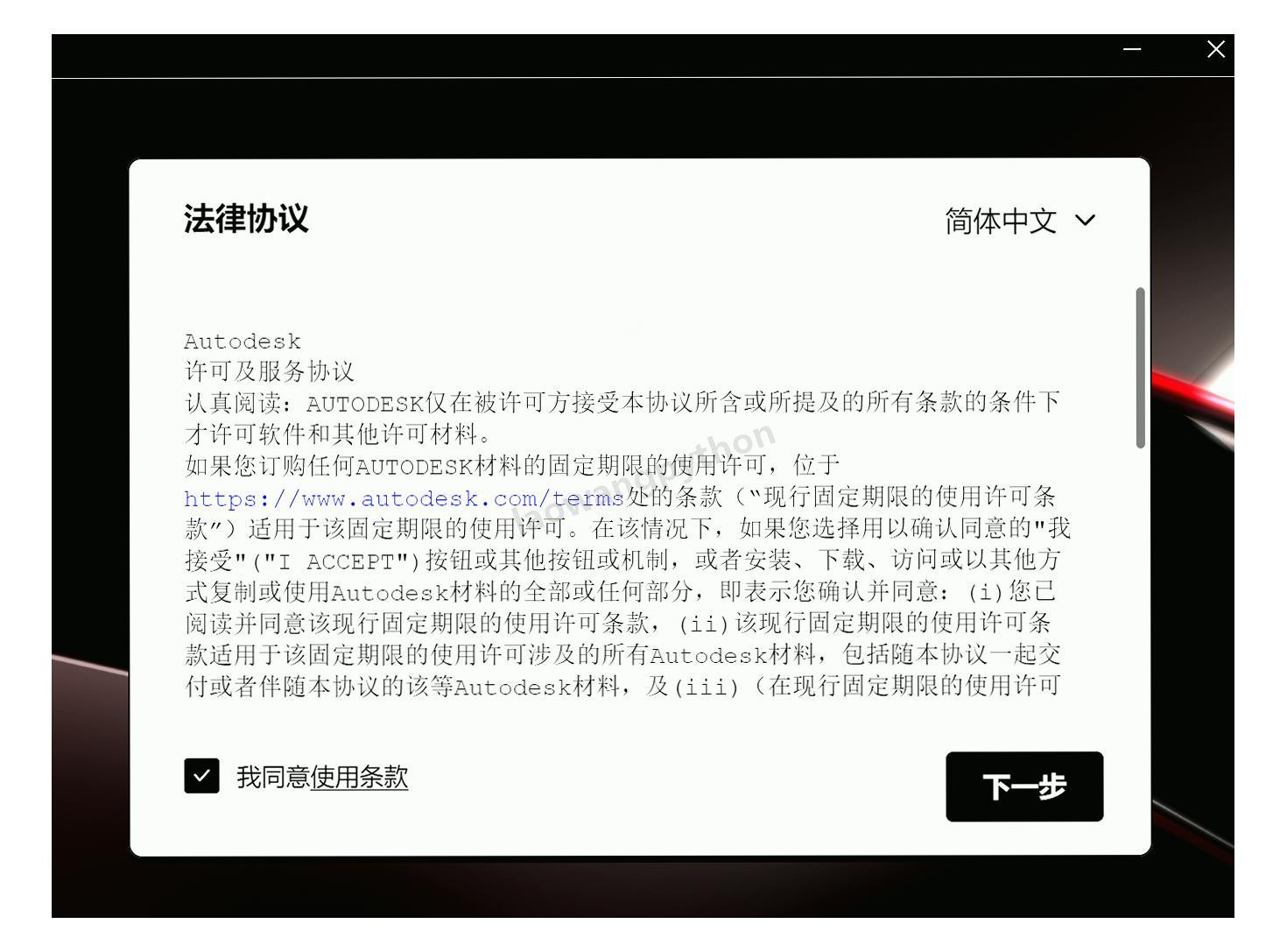 在这里插入图片描述