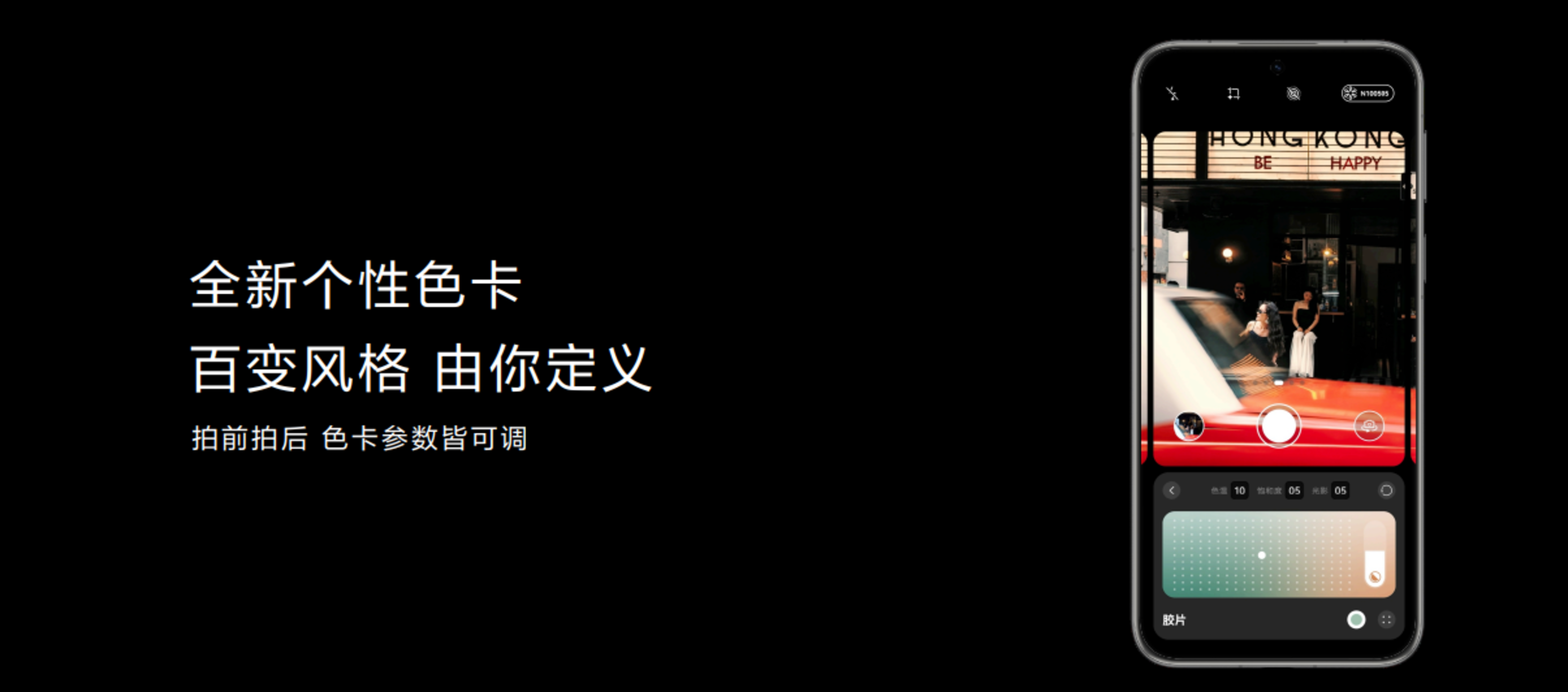 A graphical interface with different symbols and text boxes implying personalization