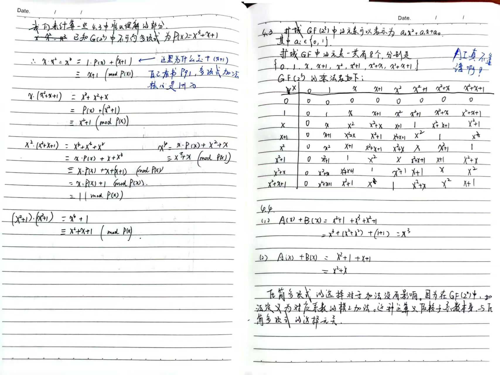 深入浅出密码学第四章课后题答案_深入浅出密码学答案-CSDN博客