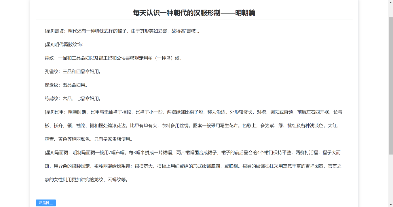图28