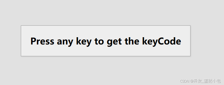 项目案例——事件键码_html event keycode-CSDN博客