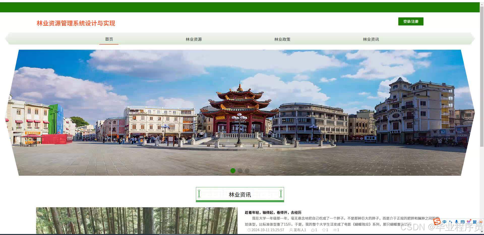 请添加图片描述