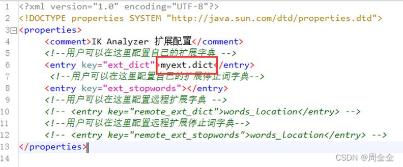 JAVA——ES简介(史上最全！！)_java es
