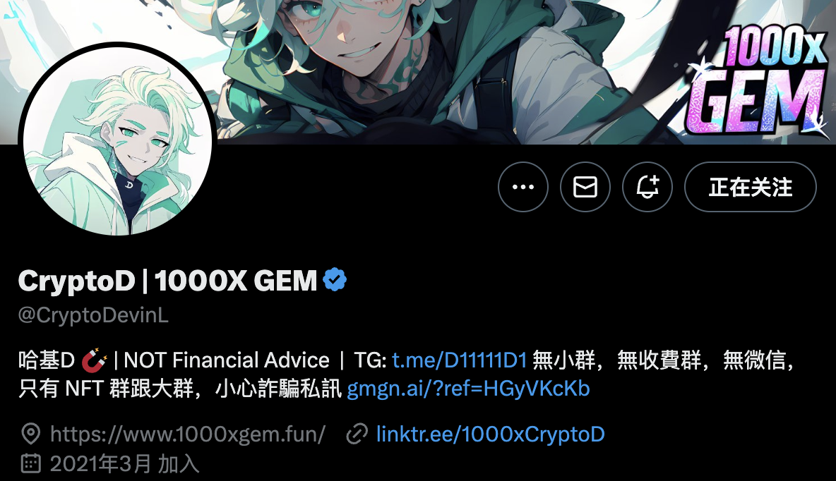 Okx meme 猎手 (97) 사진