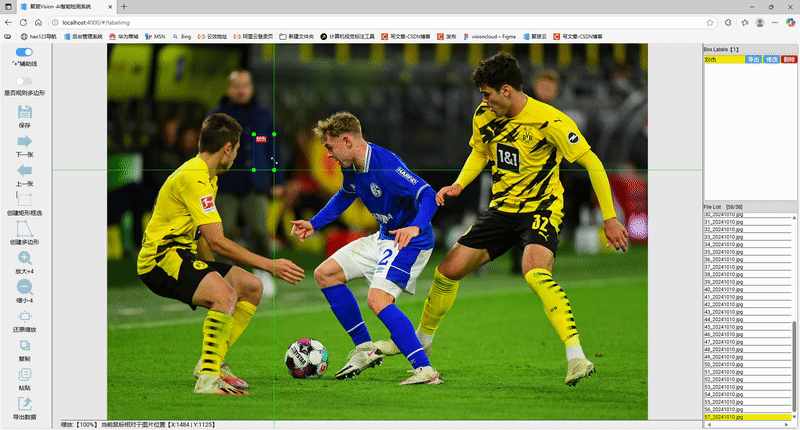 canvas实现图片标注之Fabric.js从入门学习到实现labelImg矩形多边形标注工具