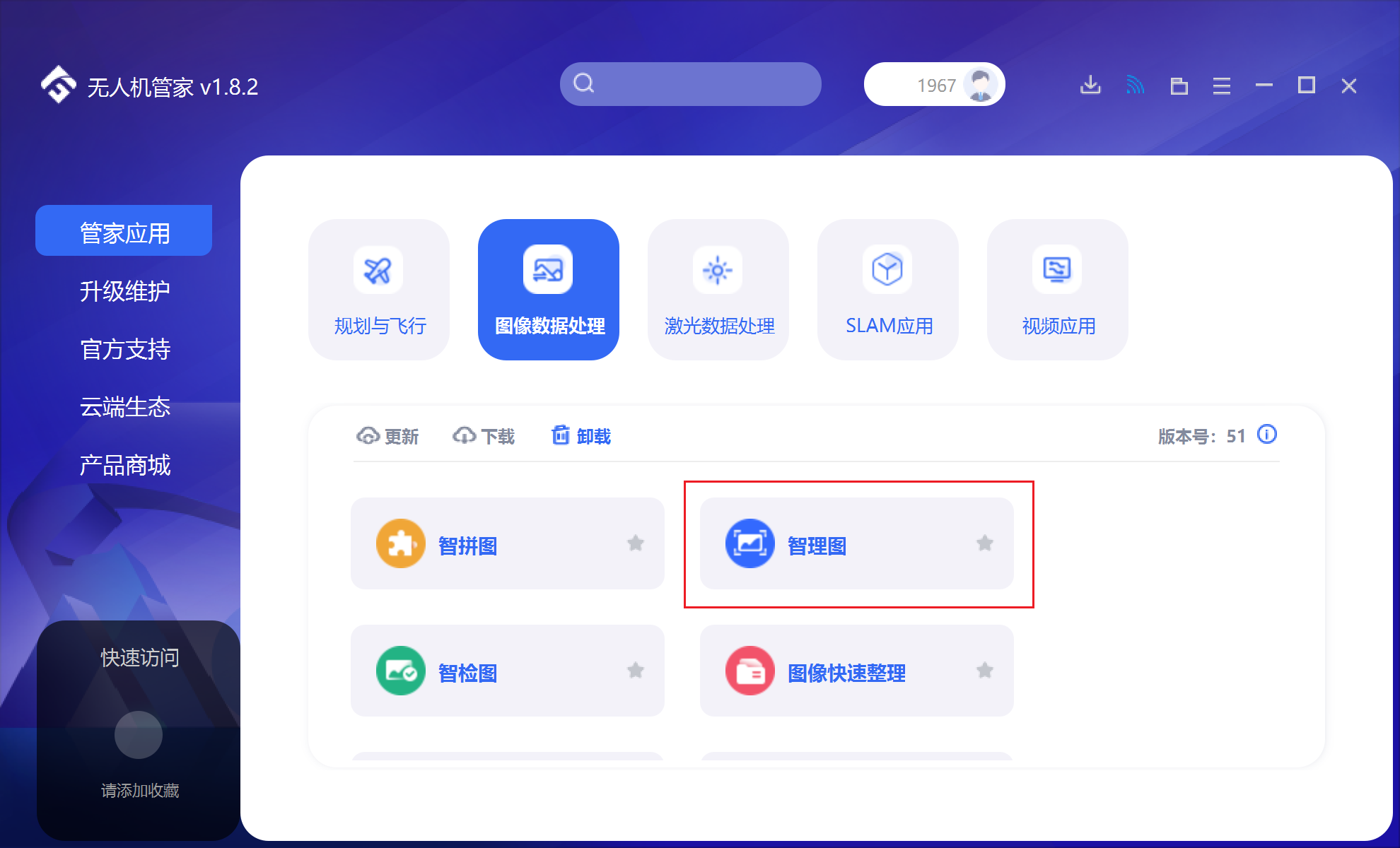 请添加图片描述