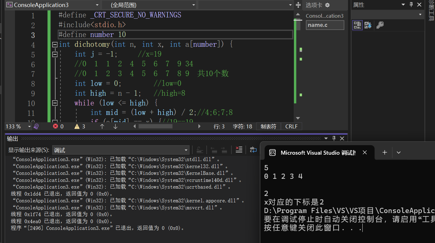 visual studio中使用const定义数组大小时的出错问题及解决_数组大小使用const变量-CSDN博客