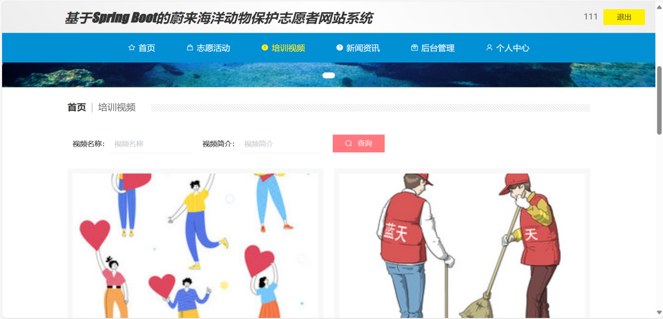 图12